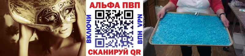 Наркошоп Знаменск Бошки Шишки ссылка на мегу как войти Метамфетамин А ПВП Гашиш Кокаин Мефедрон