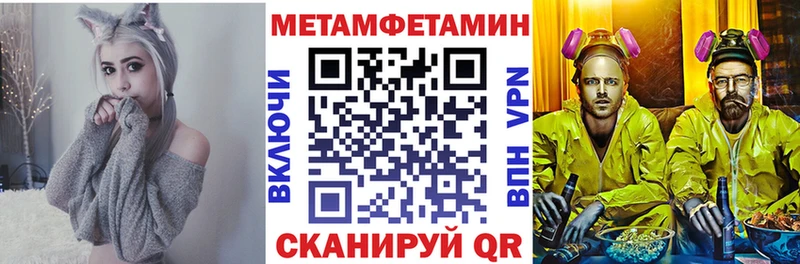 mega как войти  Знаменск  АМФЕТАМИН Premium 