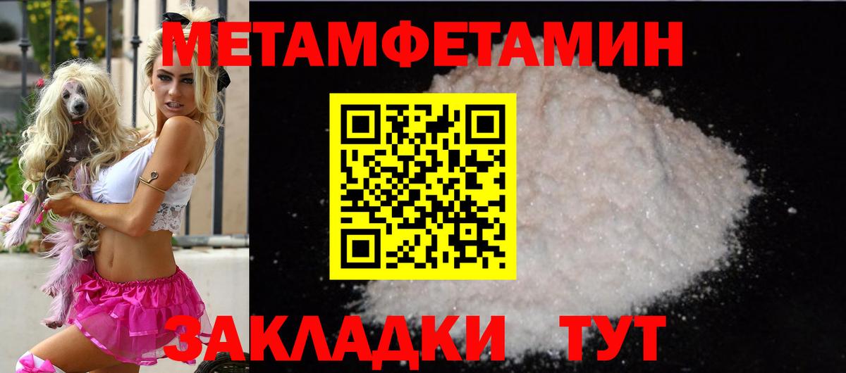 АМФЕТАМИН  Amphetamine VHQ  Вход с VPN  Знаменск 