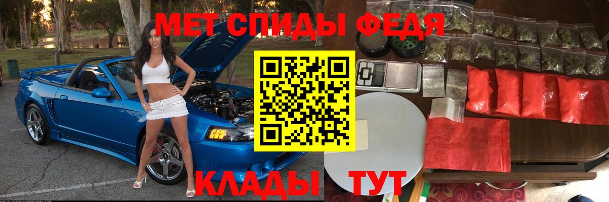 Amphetamine Premium Знаменск