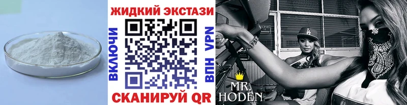 купить наркотик  Знаменск  Бутират 1.4BDO 