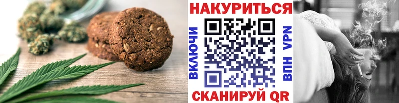 Canna-Cookies марихуана  как найти закладки  Знаменск 