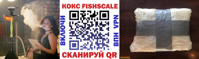 КОКАИН Боливия  Знаменск 