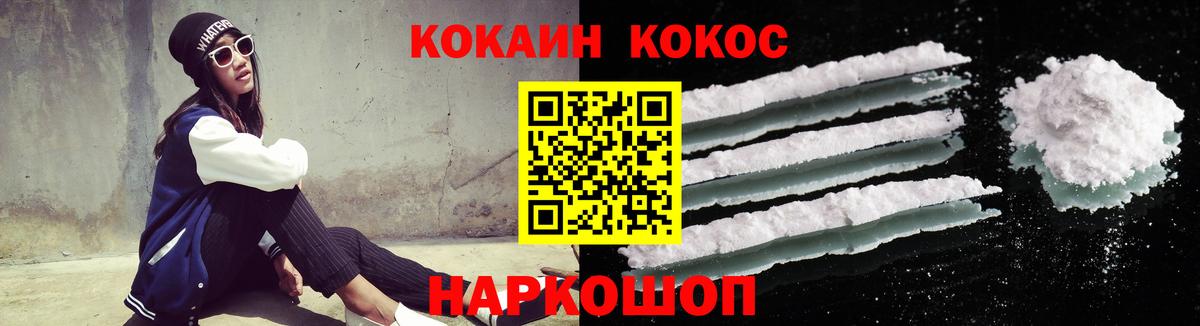 КОКАИН Боливия  КОКАИН  Вход с VPN  Знаменск  КОКАИН Боливия 