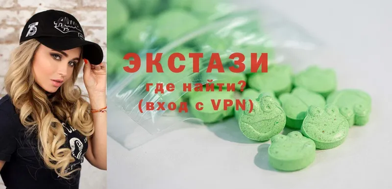 продажа наркотиков  Знаменск  mega ТОР  Ecstasy DUBAI 