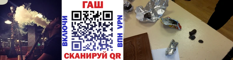 мега рабочий сайт  Знаменск  ГАШИШ hashish 