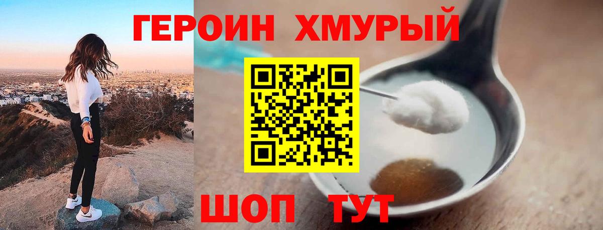 Гашиш  Экстази  NBOMe  Знаменск  Вход с VPN  МАРИХУАНА  МЕФ 