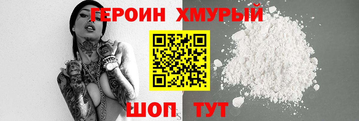 МДМА Знаменск