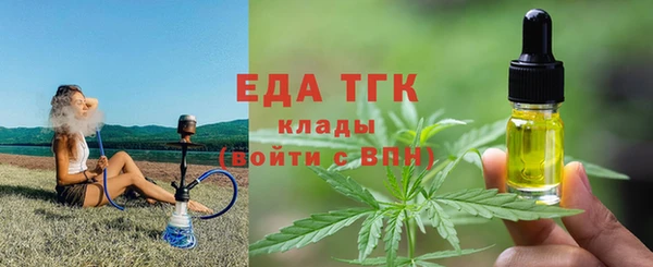 кокаин перу Магадан