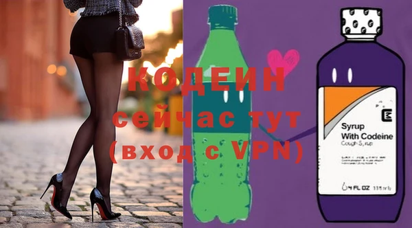 MDMA Premium VHQ Бежецк