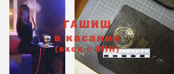 амфетамин Магас