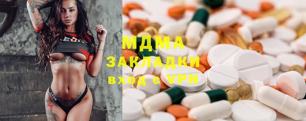 наркотики Медногорск