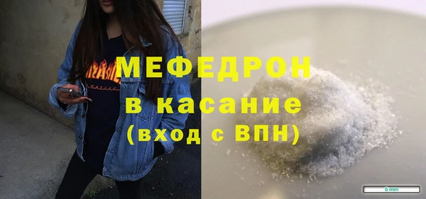 MDMA Premium VHQ Бежецк