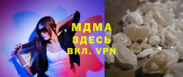 кокаин перу Магадан