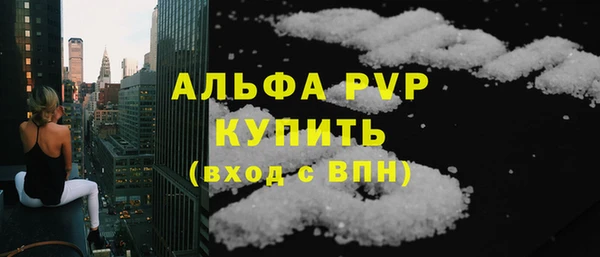 apvp Семикаракорск