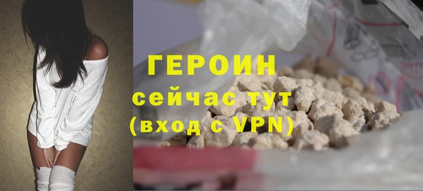 амфетамин Магас