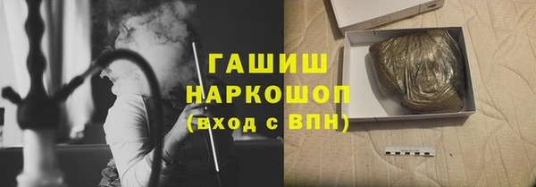амфетамин Магас