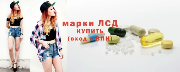 мефедрон VHQ Белая Холуница