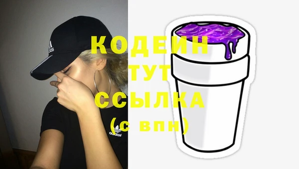 амфетамин Магас