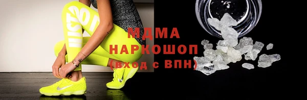 MDMA Premium VHQ Белая Калитва