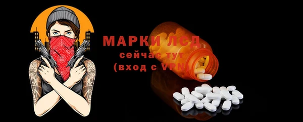 амфетамин Магас