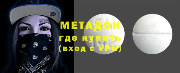 мефедрон VHQ Белая Холуница