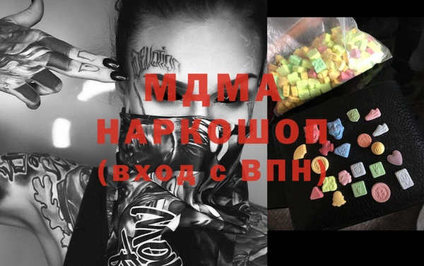 амфетамин Магас