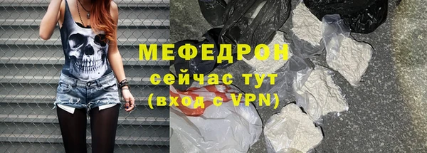амфетамин Магас