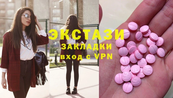 наркотики Медногорск