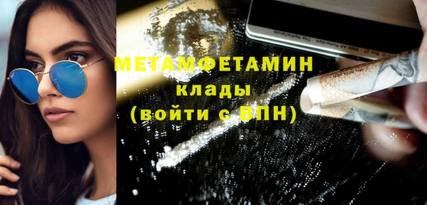 крисы Майский