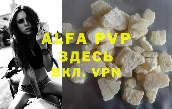мефедрон VHQ Белая Холуница