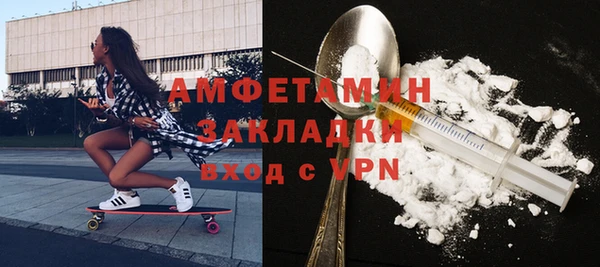 кристаллы Ладушкин