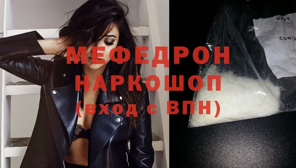 МДПВ Мегион