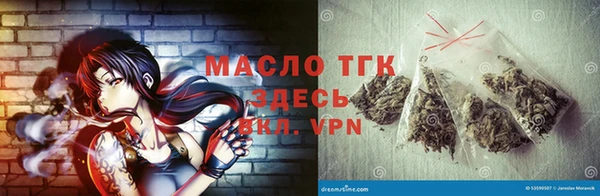 стаф Лабытнанги