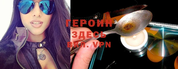 кокаин перу Магадан