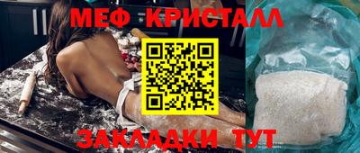 прущая мука Беслан