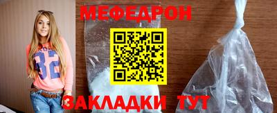 прущая мука Беслан