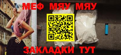 бутират Ирбит