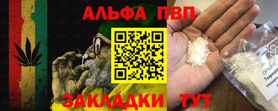 меф VHQ Ипатово