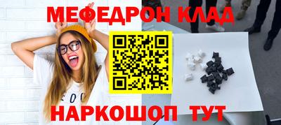 кокаин премиум Бийск