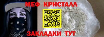 гидра Абакан