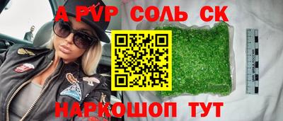 меф VHQ Ипатово