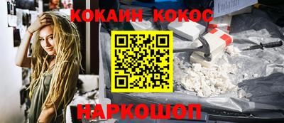 меф VHQ Ипатово