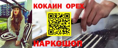 меф VHQ Ипатово