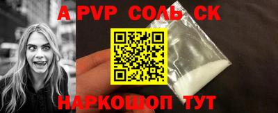 прущая мука Беслан