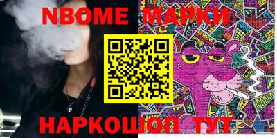 кокаин премиум Бийск