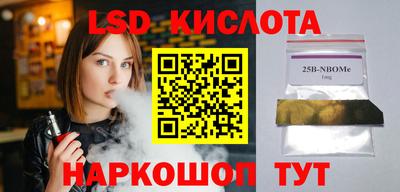 меф VHQ Ипатово