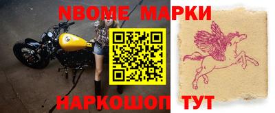 прущая мука Беслан