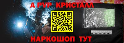 кокаин премиум Бийск