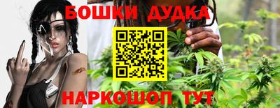 кокаин премиум Бийск